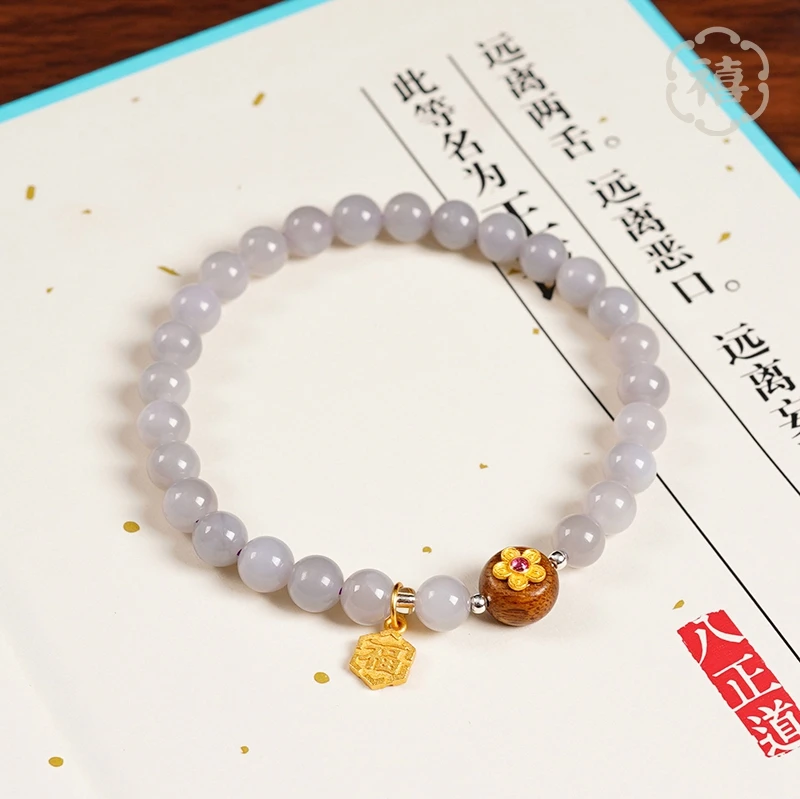 天然烟紫色和田玉手链时尚百搭轻奢小众风格手串多样性发颜色微差