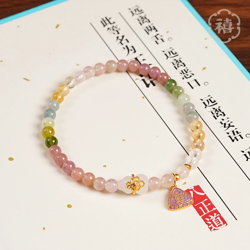 单圈天然碧玺手链女款和田白玉葫芦手串女友闺蜜