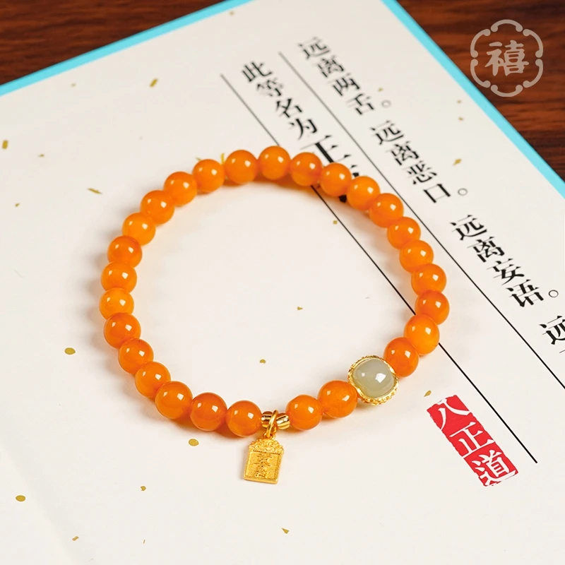 保佑逢凶化吉牌子蜜蜡圆珠手链轻奢男女同款手串多样性发颜色微差