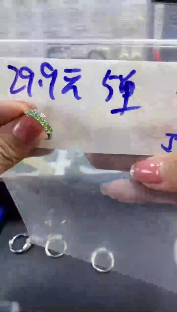 【闪购商品】定制翡翠未镶嵌戒指