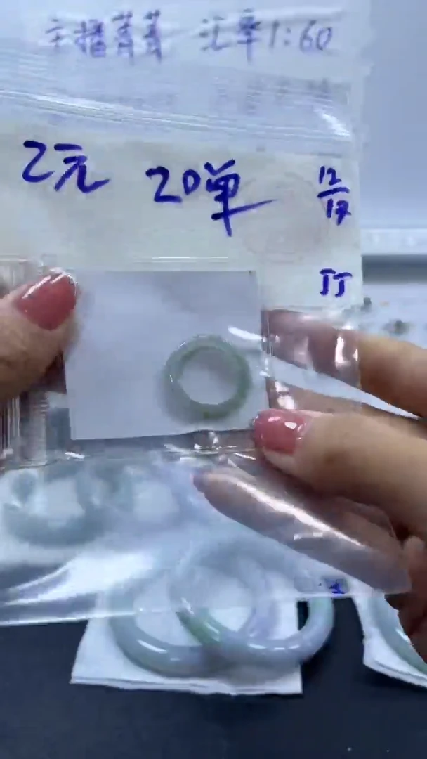 【闪购商品】定制翡翠未镶嵌戒圈多样性随机发货