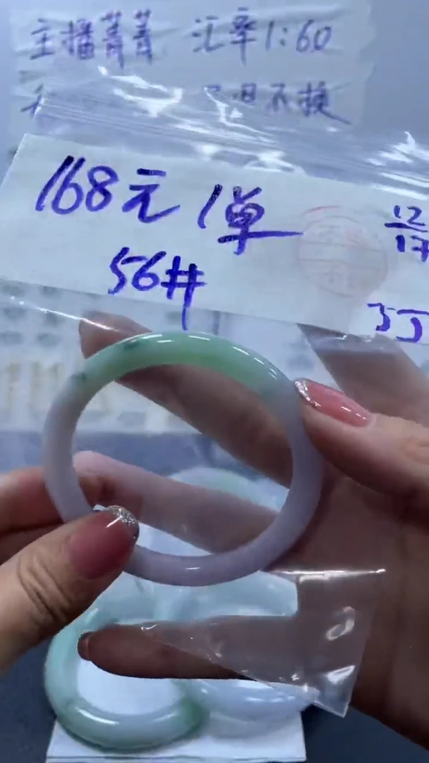 【闪购商品】定制翡翠未镶嵌缅甸天然翡翠手镯
