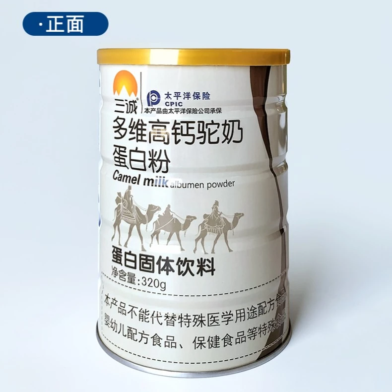 三诚多维高钙驼奶蛋白粉拍一发六