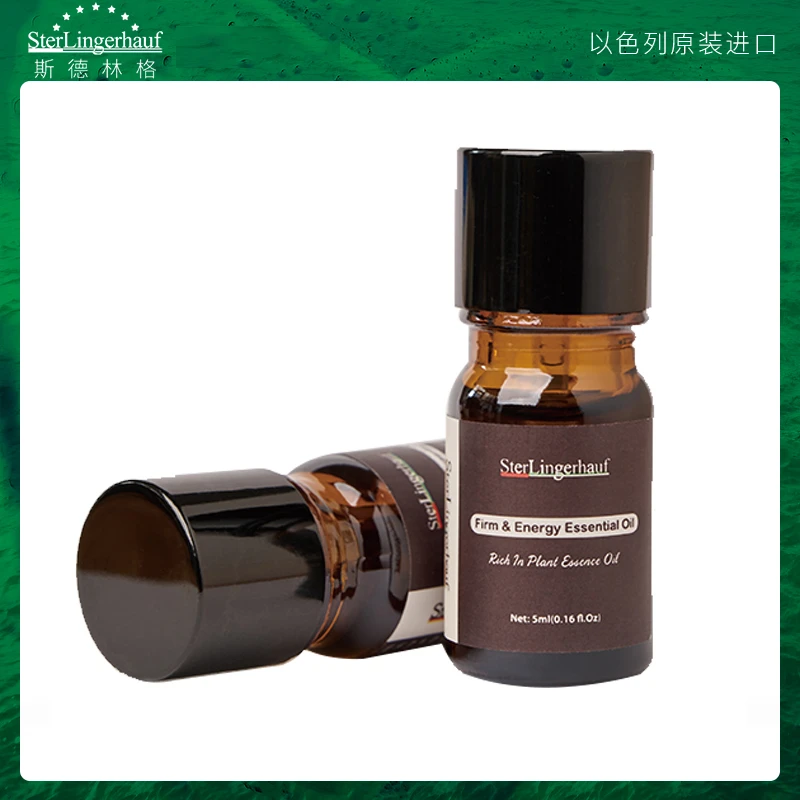 【奶爸专属】斯德林格琥珀面部精油5ml*1
