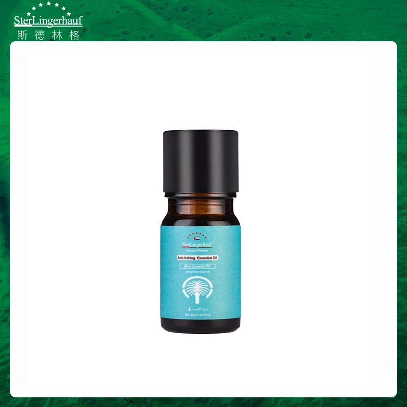 斯德林格止痒精油5mlx1瓶