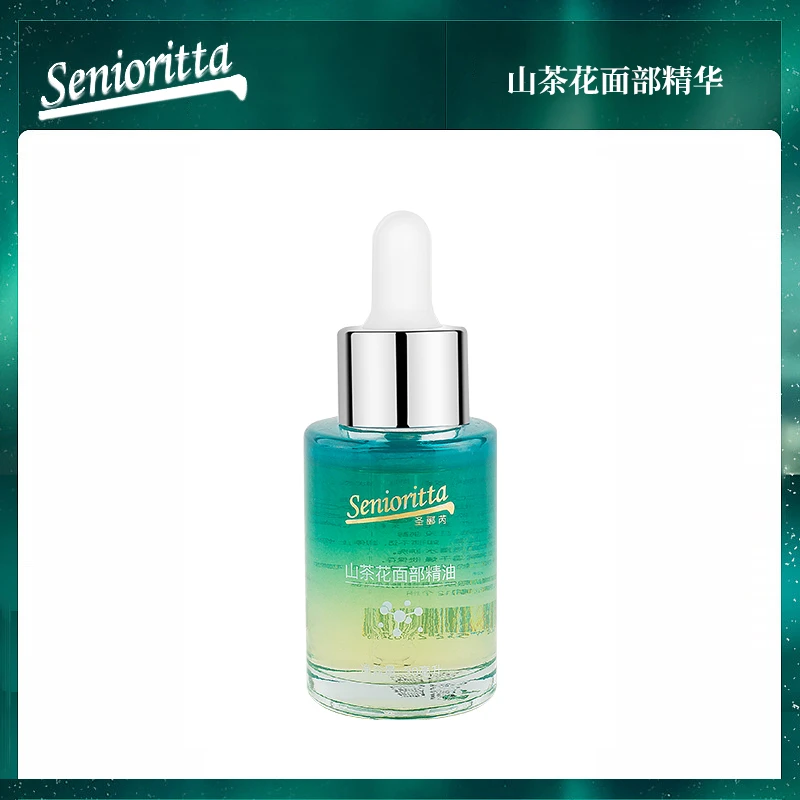 圣郦芮山茶花面部精油保湿滋润30ml*5