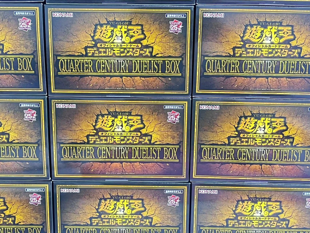 【游戏王】  2023 饱饱 89大乱斗圣诞礼盒 原箱原盒（盲盒代拆）