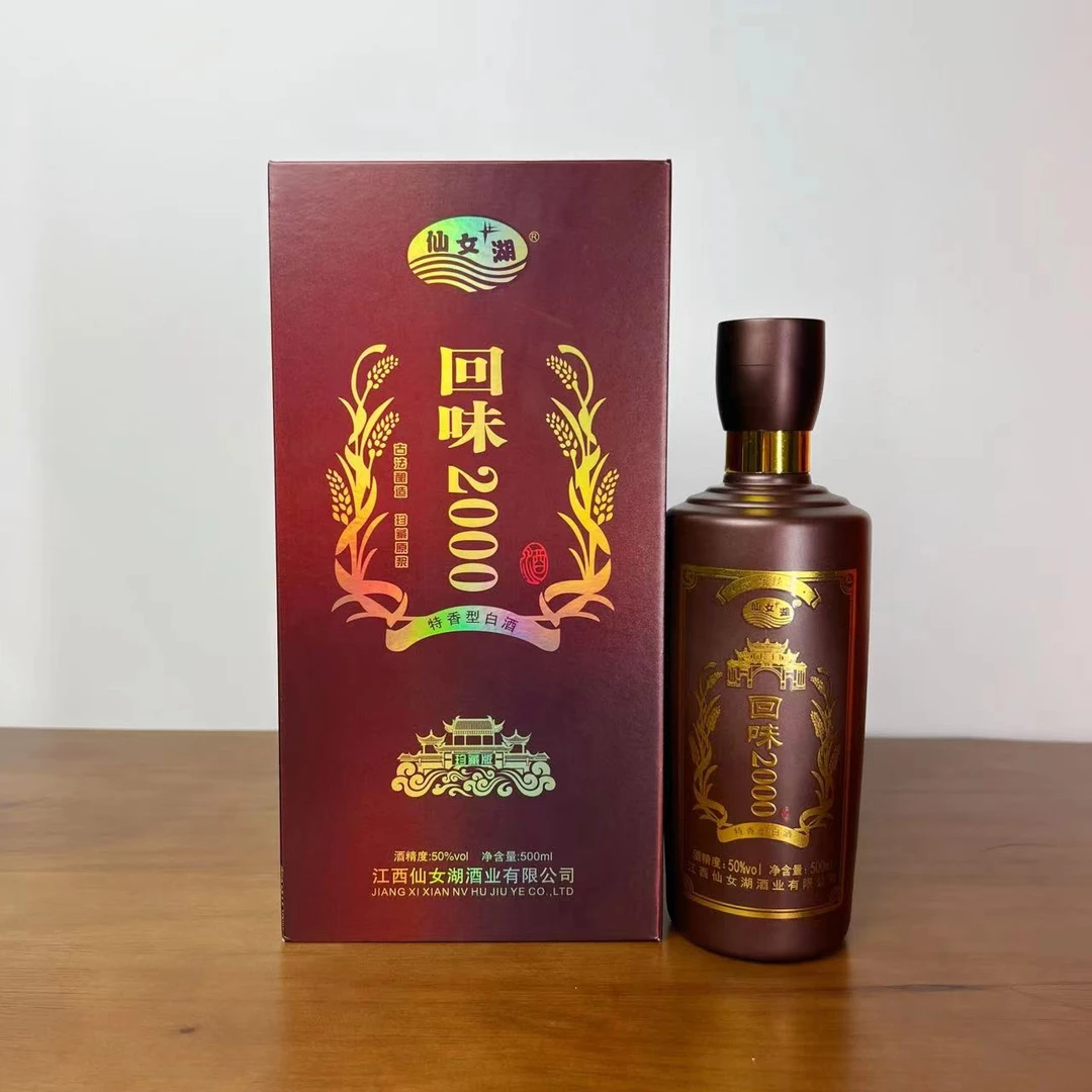 仙女湖仙女湖【回味2000】50度原香醇厚特香型白酒50%vol