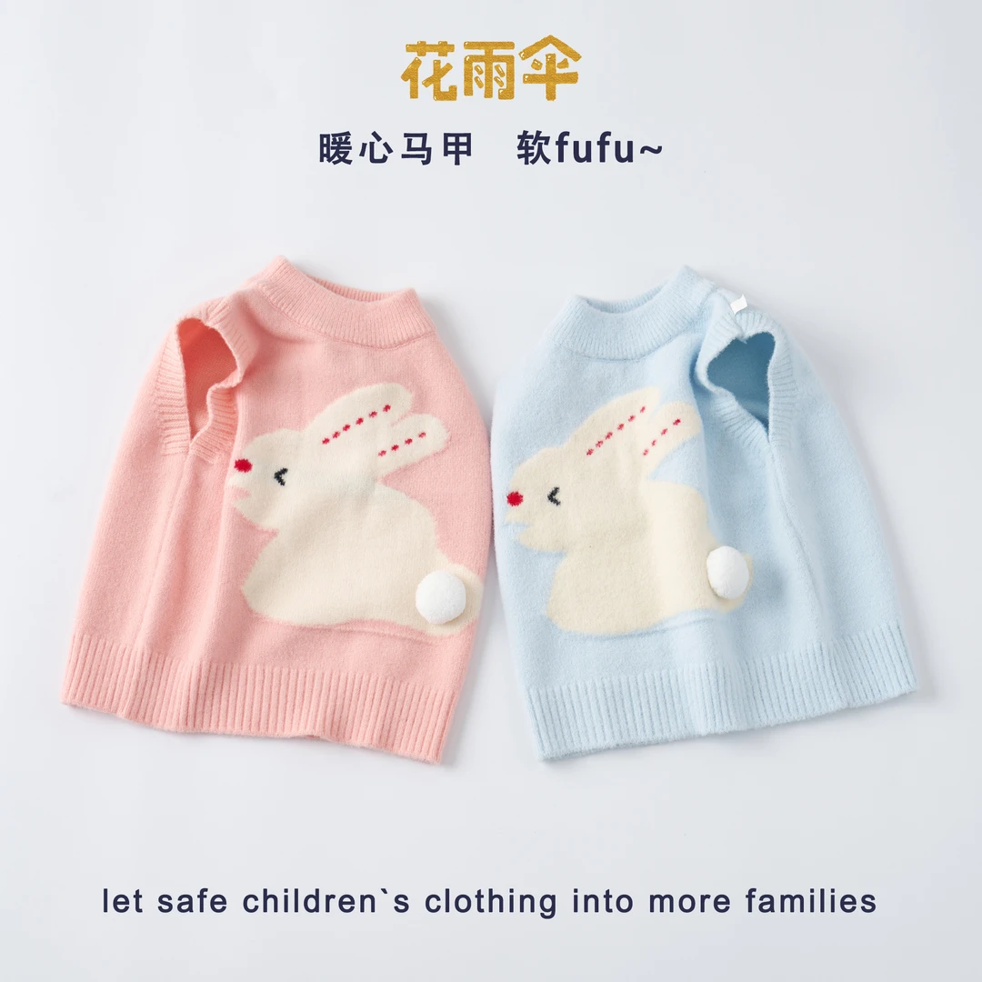 2024新款婴儿马甲春秋女宝宝洋气背心针织外穿秋冬婴幼儿可爱衣服