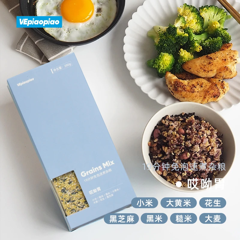 VEpiaopiao免泡速煮杂粮系列 糙米燕麦黑豆黑米鹰嘴豆薏仁芡实等