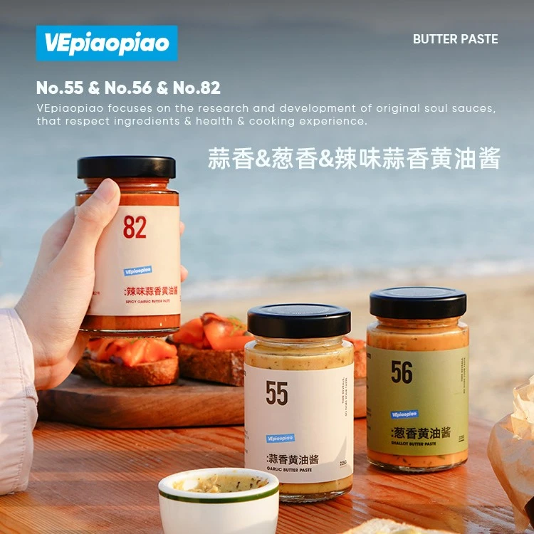 VEpiaopiao葱香黄油酱 辣味蒜香黄油酱烤面包酱涂抹法棍吐司浓厚