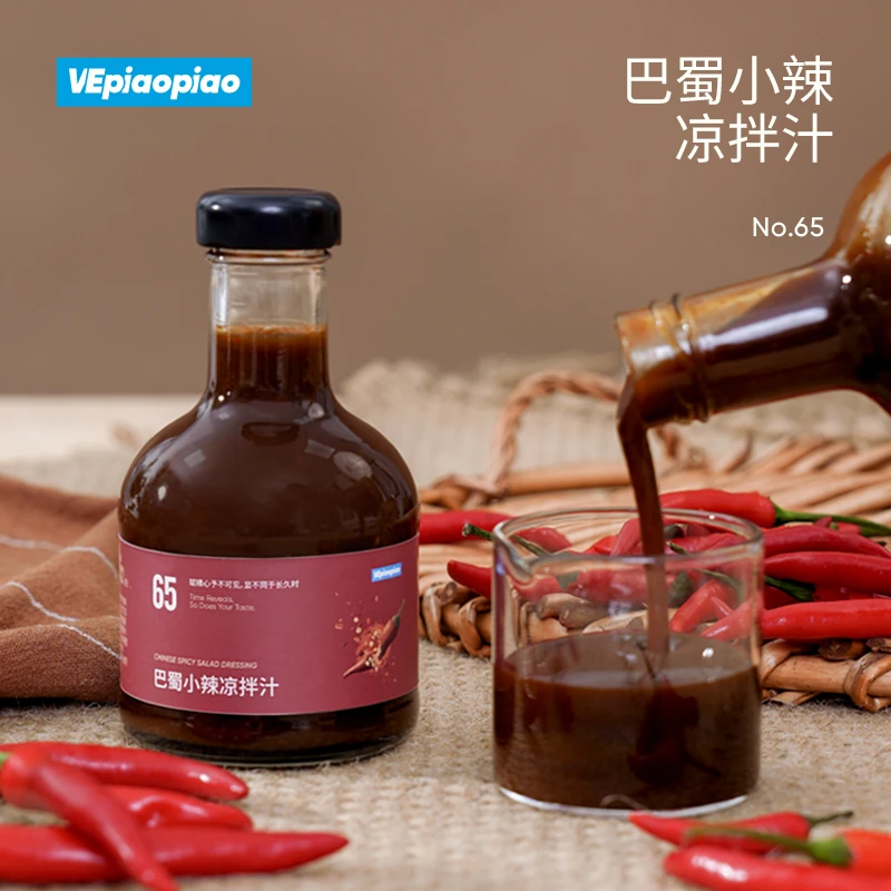 低脂巴蜀小辣凉拌汁 魔芋面荞麦面拌面酱水煮菜沙拉汁