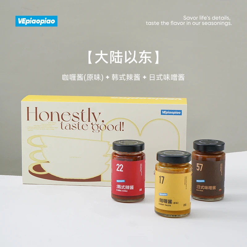 【大陆以东风味礼盒】VEpiaopiao 韩式辣酱 日式味噌酱 原味咖喱酱