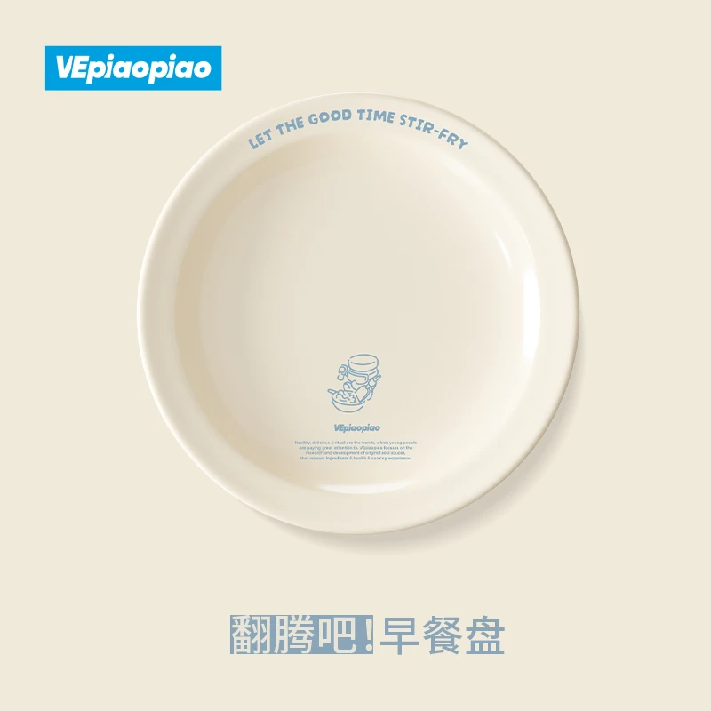 VEpiaopiao 翻腾吧!早餐陶瓷盘【LET THE GOOD TIME STIR-FRY】