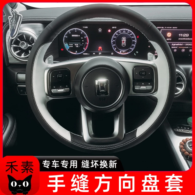 坦克300手缝方向盘套赛博哈弗大狗长城炮适用真皮把套400翻毛500