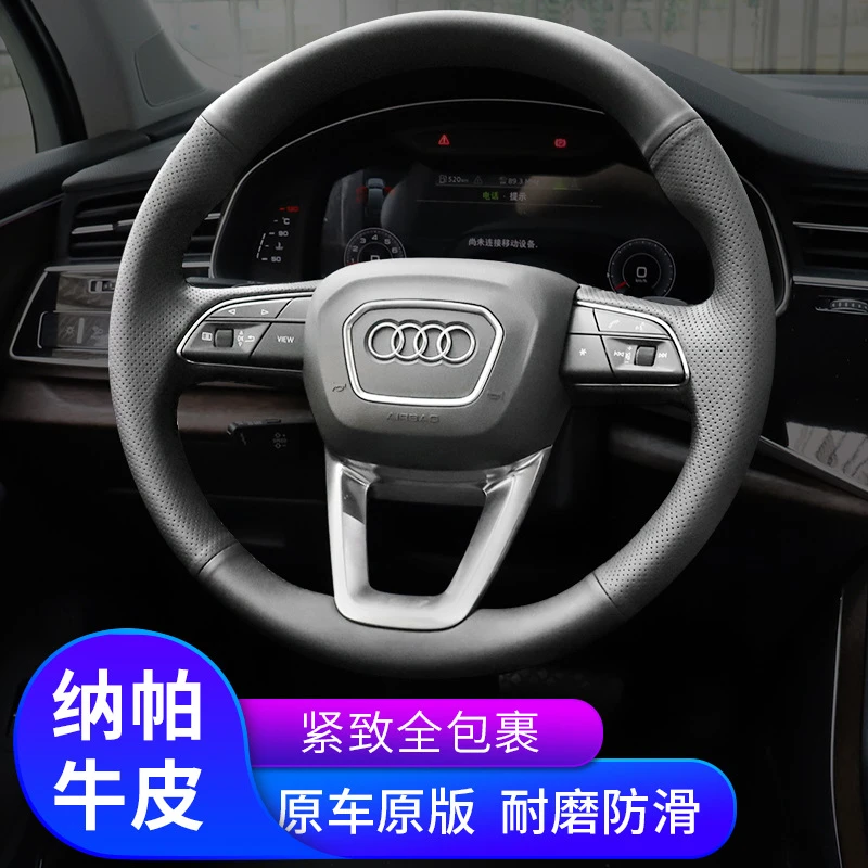 奥迪方向盘套真皮手缝22款Q5L Q3 RS5 Q7 Q8进口A4纳帕皮专用把套