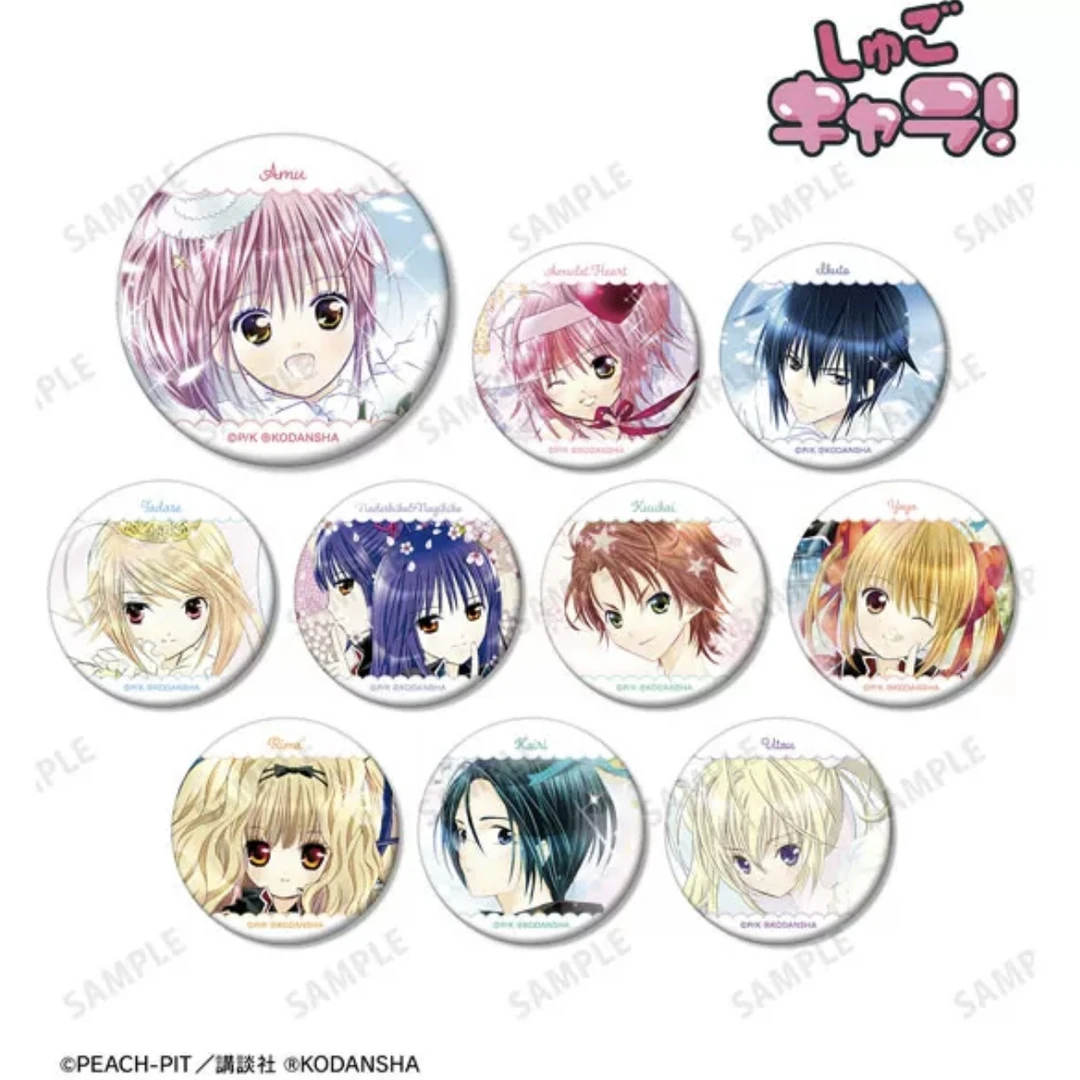 守护甜心 原画白底花边吧唧徽章（默认代拆）