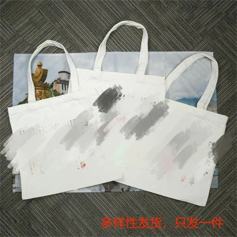 【香掌柜新年礼物】香掌柜定制帆布包（多样性发货，发一件）
