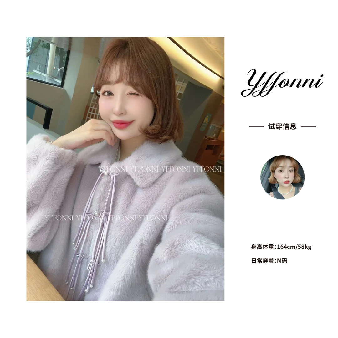 【YFONI】桃之夭夭~翻领流苏盘扣皮毛一体外套
