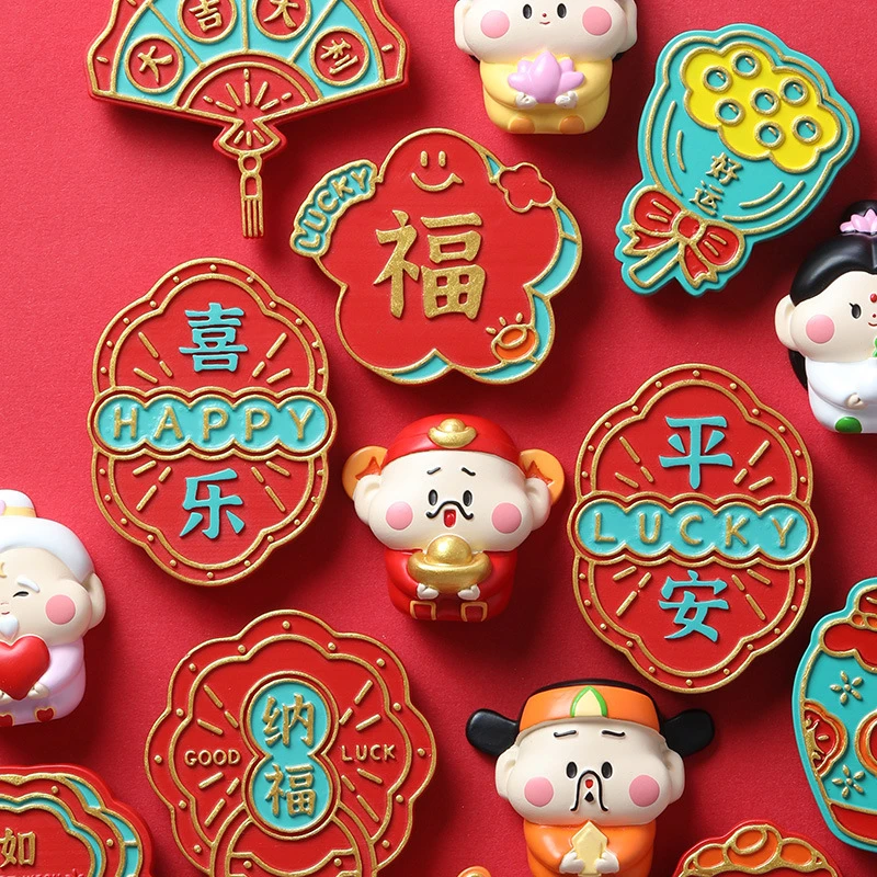中国风3D立体磁吸冰箱贴平安喜乐磁性贴新年喜庆装饰创意国潮礼品