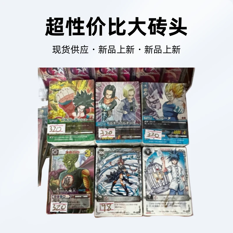 日版超性价比大砖头