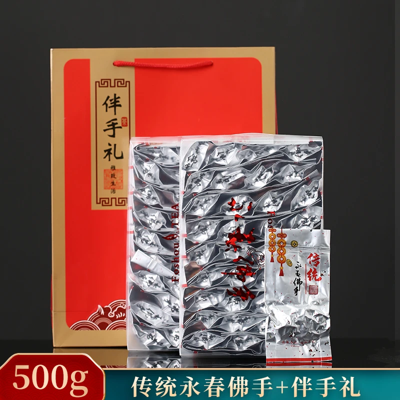 正宗永春佛手原产地2023新茶原产地直发清香型香橼香特级乌龙茶