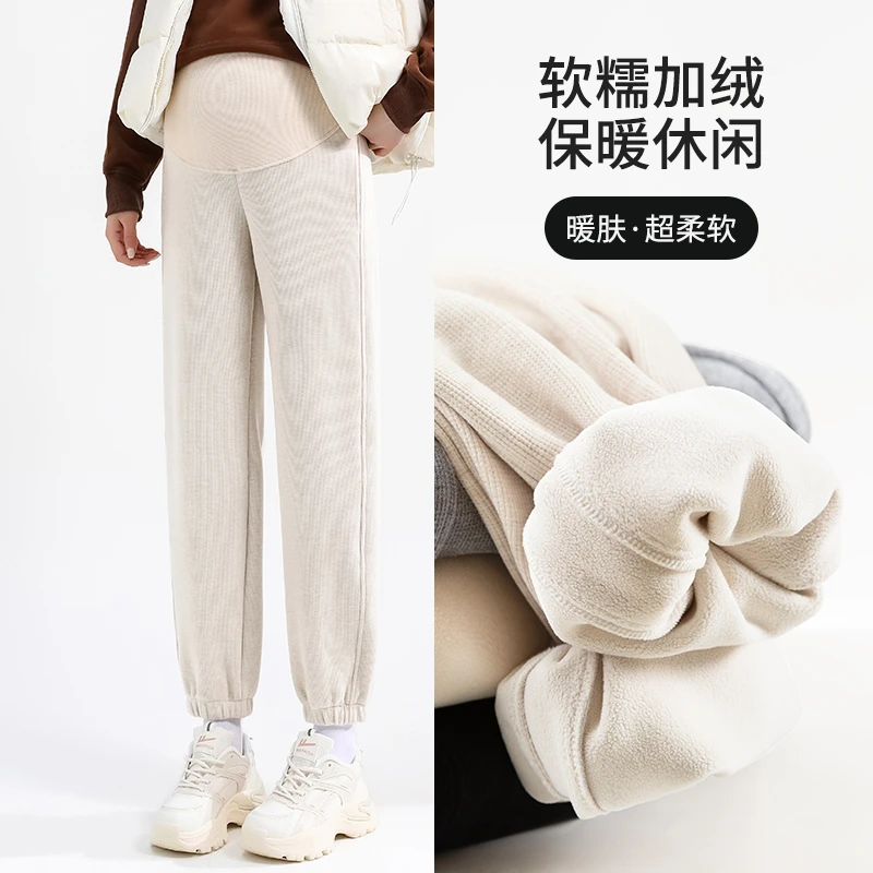 孕妇裤子春秋季外穿休闲裤小个子秋冬季运动长裤宽松束脚卫裤秋装