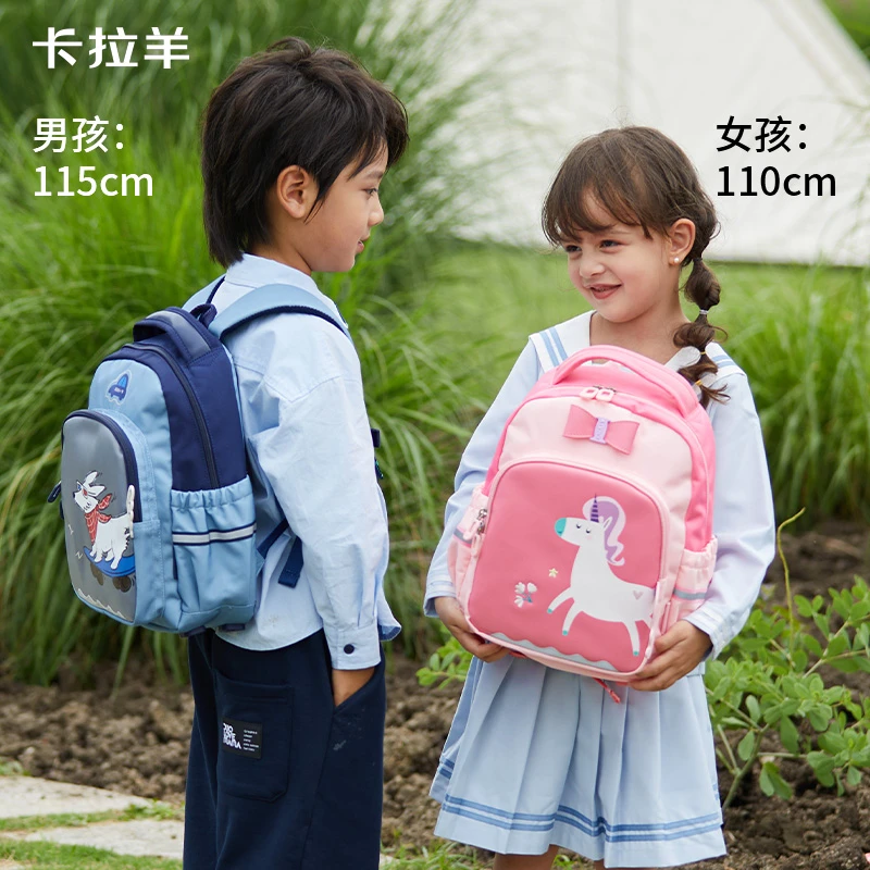 卡拉羊幼儿园减负超轻萌趣小童包户外旅行双肩包 抑菌安全CX6338