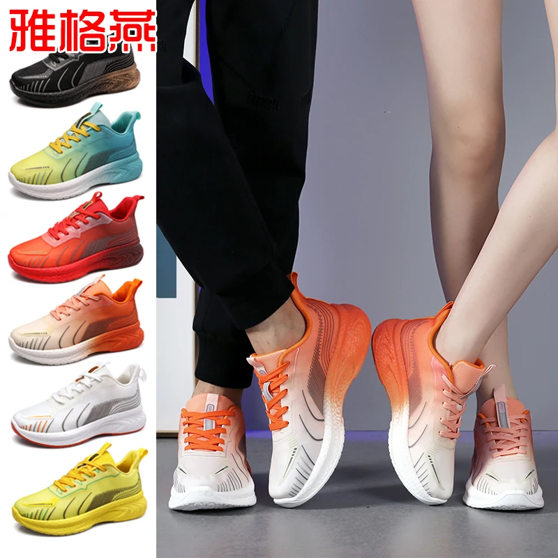 软底运动鞋网面透气广场舞鞋软底轻便跳操鞋曳步舞跳舞鞋潮流LS