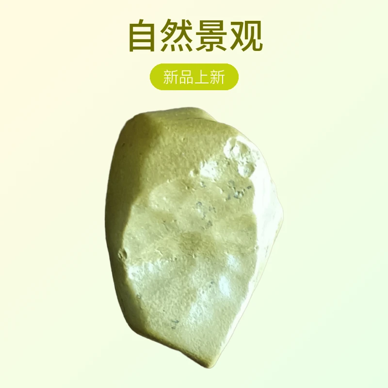 象形石，泥石，风凌石，河卵石