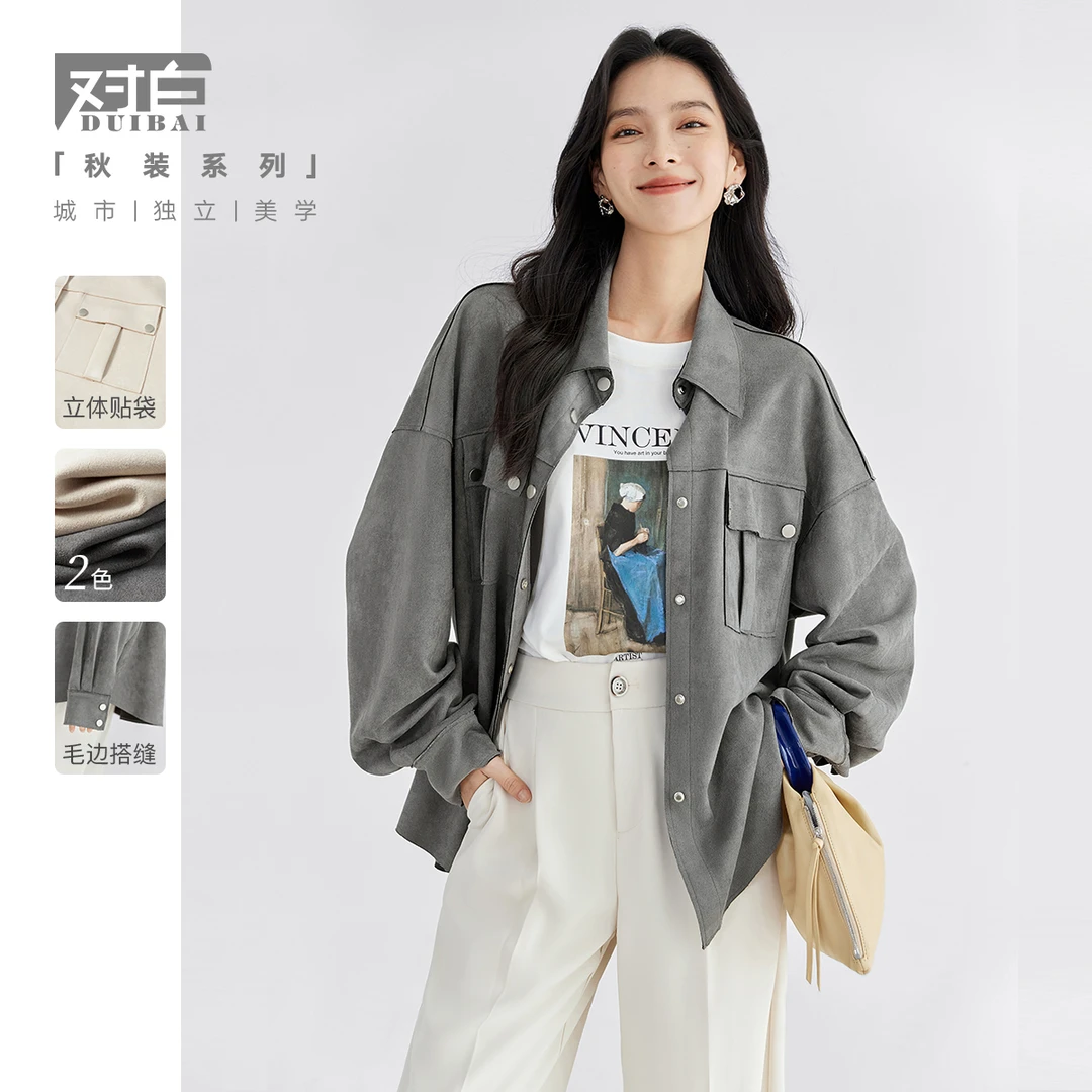 对白时髦休闲衬衫外套秋季新款仿麂皮绒设计感宽松上衣 DDW020
