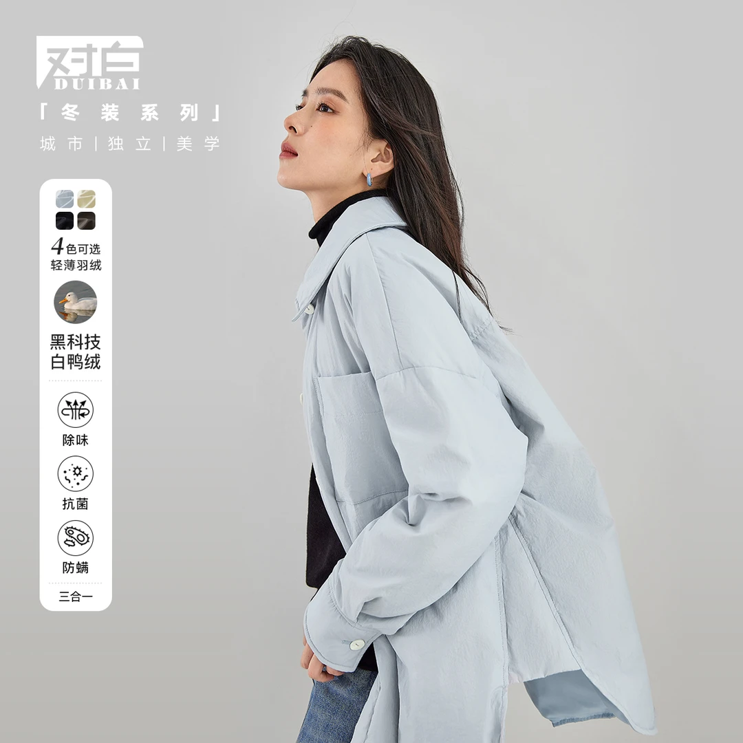 对白宽松轻薄衬衫式羽绒服女冬季新款时尚通勤休闲白鸭绒保暖外套