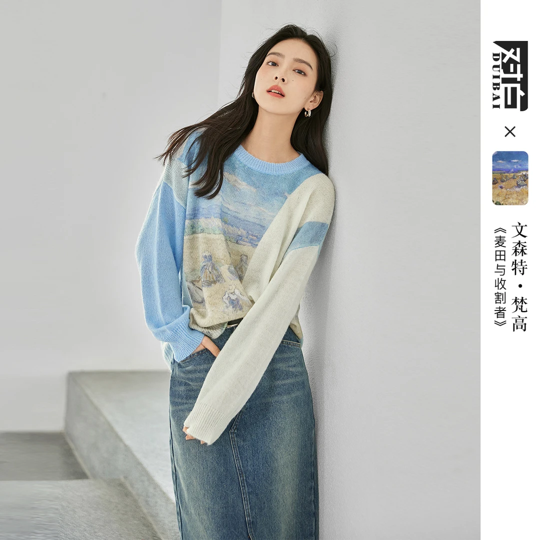 对白X凯伊莱文联名温柔风软糯毛衣女2024春装新款圆领套头针织衫