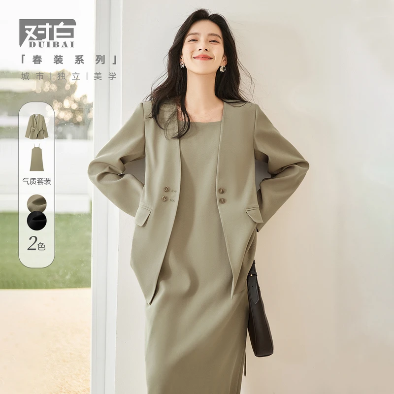 对白高级感套装裙女2024春新款通勤职业西装外套连衣裙搭配两件套