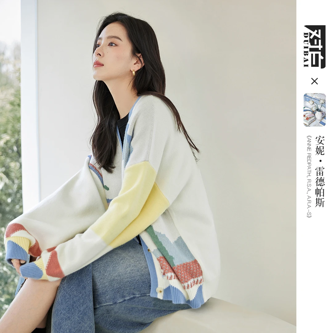 对白×冯玮艺术家联名毛衣2023秋季气质女装慵懒感毛衣