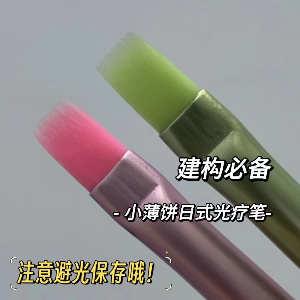 FXSN【新款首发】日式高端大方圆头笔美甲笔专用美甲店光疗笔小薄笔