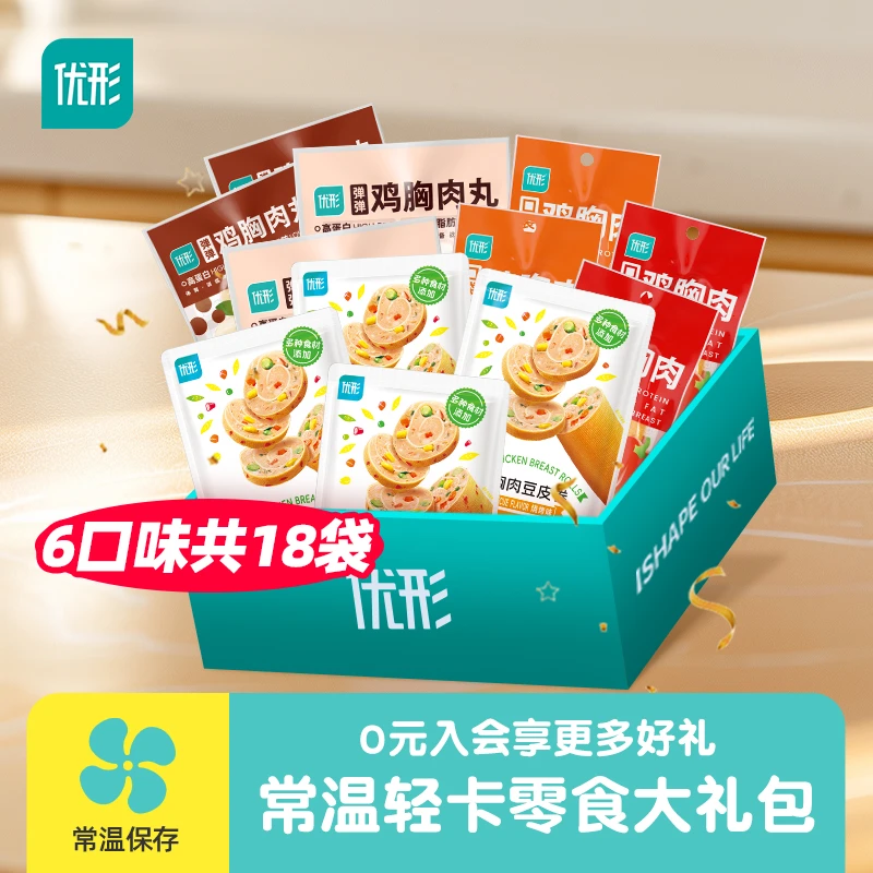 【第2件I元】优形常温轻卡豆皮卷弹弹丸口袋鸡胸肉解馋无负担零食