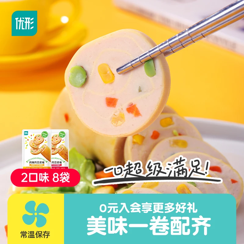 【鸡肉豆皮卷·第2单减10元】优形常温膳食美味轻食代餐营养早餐即食