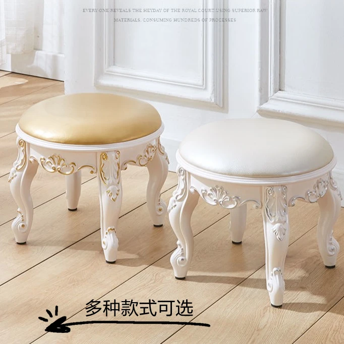 欧式矮凳小凳子沙发凳茶几凳家用成人时尚创意客厅换鞋凳圆凳儿童
