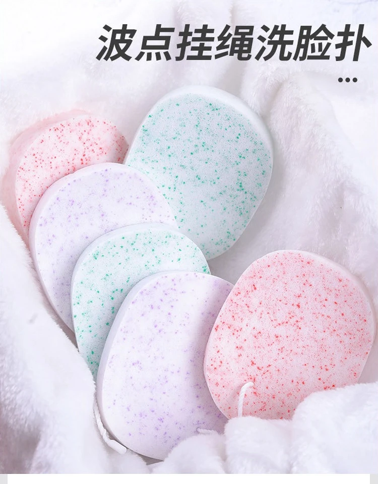 洁面洗脸扑 洗脸神器擦脸柔软魔芋洗脸扑专用珍珠粉扑深层洁面扑