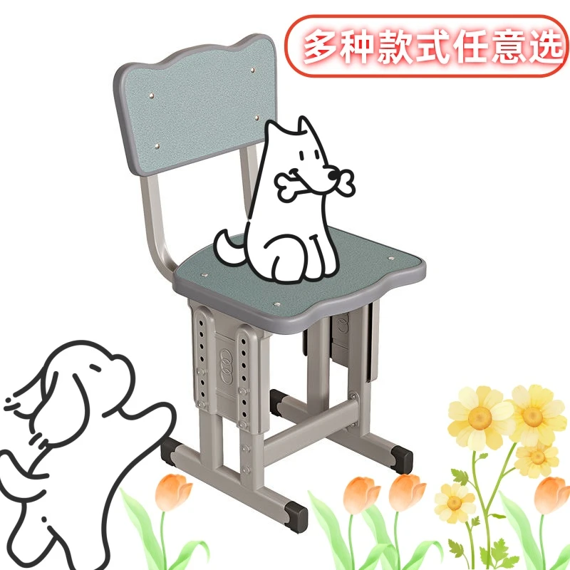 儿童学习椅子家用中小学生写字作业椅子矫正坐姿学校可升降椅凳子