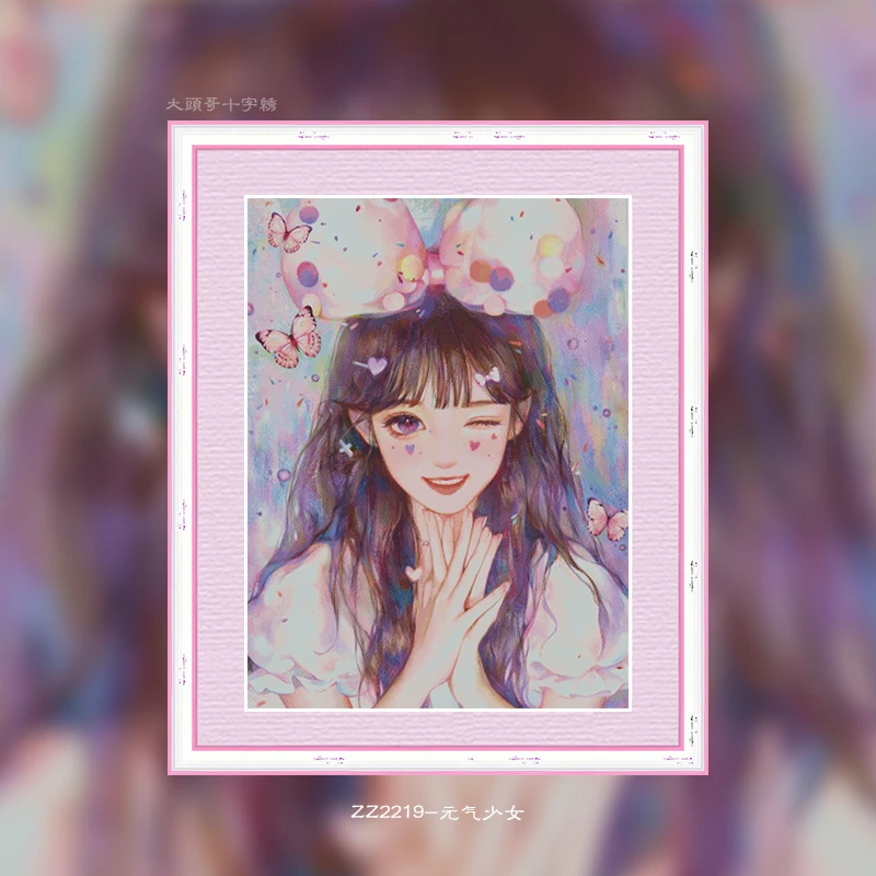 【ZZ2219-元气少女 正版授权】十字绣印花2023新款卡通动漫人物