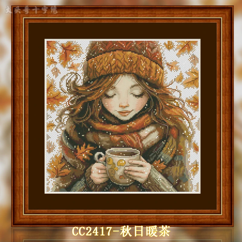【CC2417-秋日暖茶】十字绣2024新款客厅餐厅简单油画