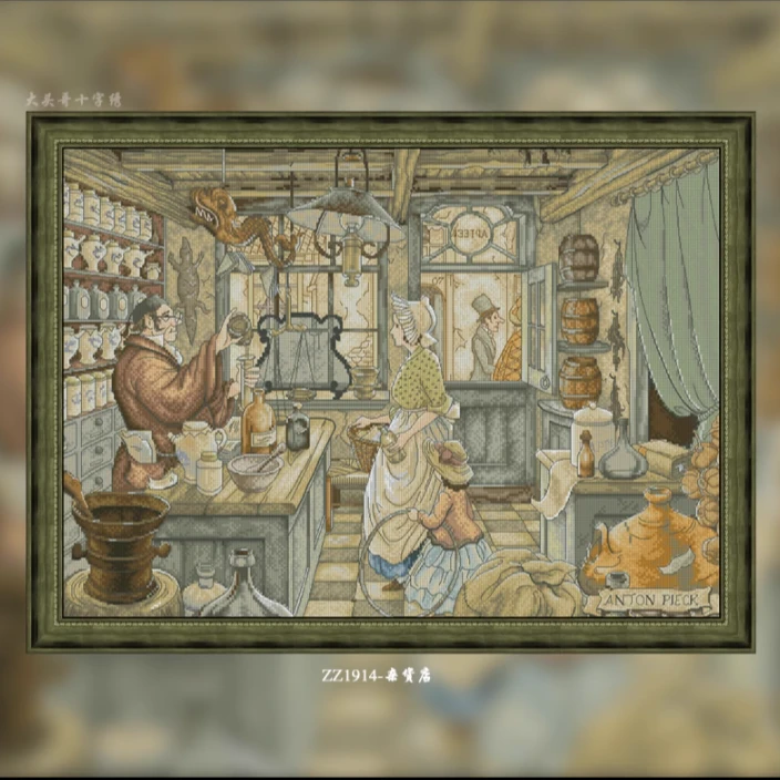 【ZZ1914-杂货店】十字绣2023年新款简约客厅现代风景人物杂货