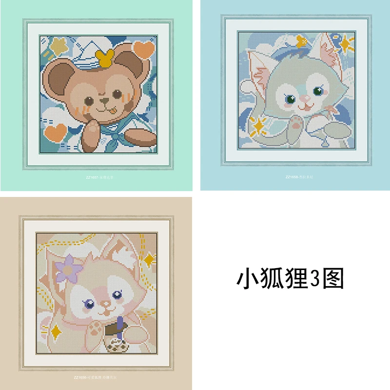 【可爱的小兔子系列7图】手工自己绣挂件摆件十字绣风景卡通动漫