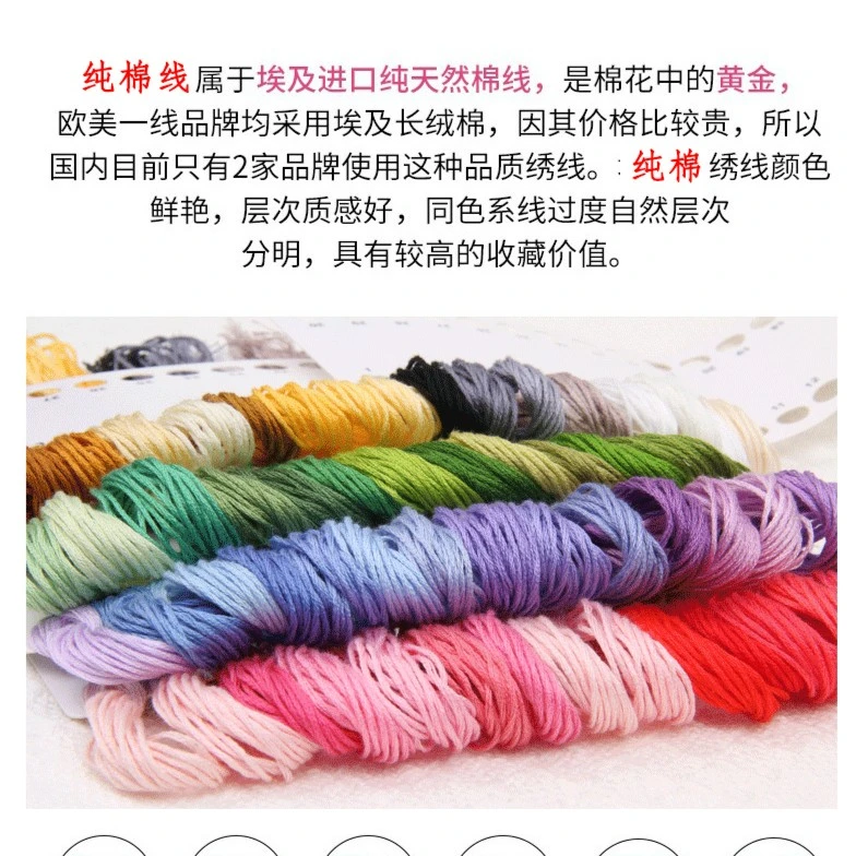 乌克兰混绣鬼刀十字绣