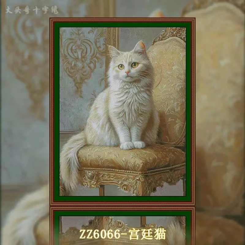 【ZZ6066-宫廷猫】十字绣2024新款客厅餐厅简单简约竖版玄关画