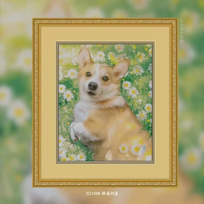 【ZZ1568-雏菊柯基】2022新款十字绣清新印花现代简约客厅