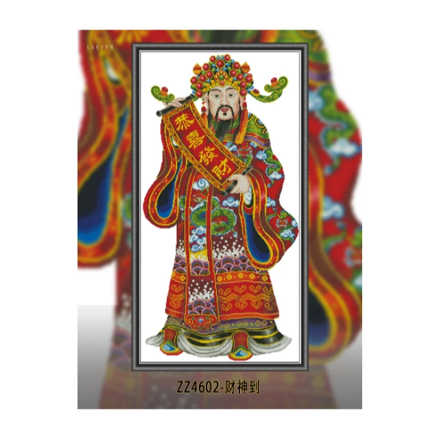 【ZZ4870-财神到】十字绣2024年新款自己绣客厅小格印