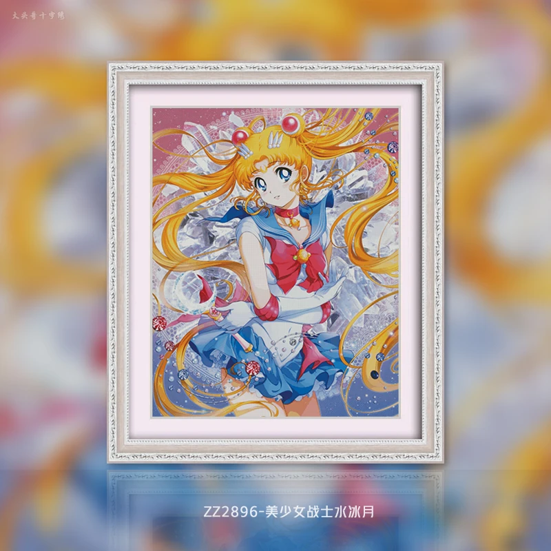 【ZZ2896-美少女战士水冰月】十字绣2023新款客厅卧室大幅自己绣